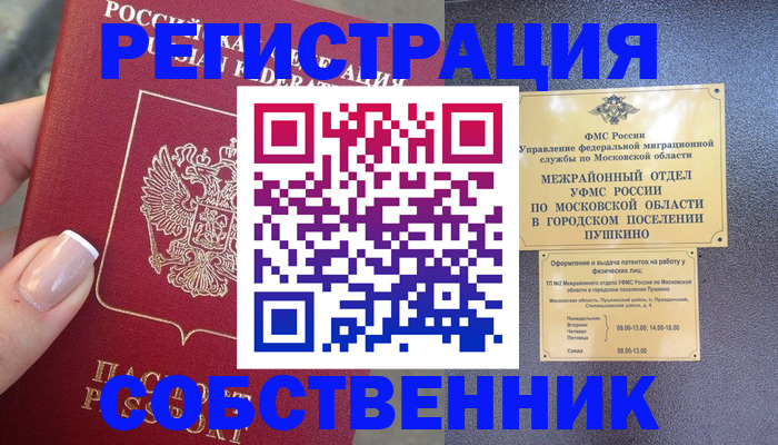 форма 3 в Иланском